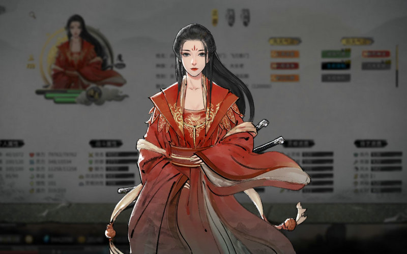 鬼谷八荒剑修