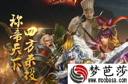 王者之师袁绍技能介绍