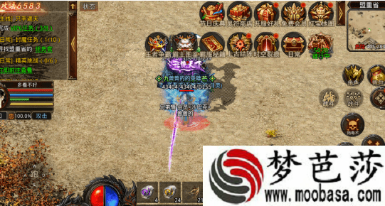 散人无双禁地六层奖励介绍