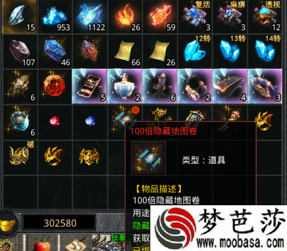 赤月龙城打金副本介绍