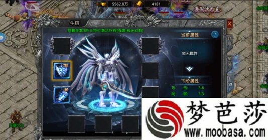 自由之刃斗铠获得方法