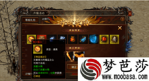 散人无双流星火雨技能介绍
