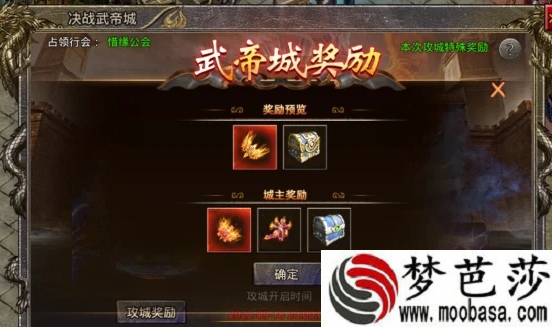 大侠传奇决战武帝城活动攻略