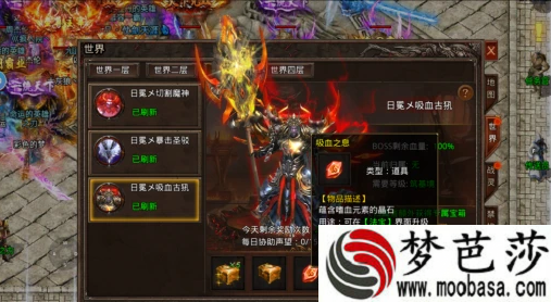 散人无双吸血光环获得方法