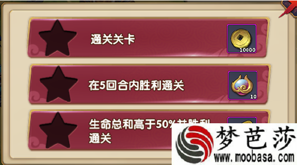 神将降魔过关斩将玩法攻略