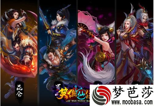 笑傲仙侠阵营战玩法攻略