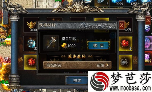 魂环攻速鎏金宝藏玩法攻略