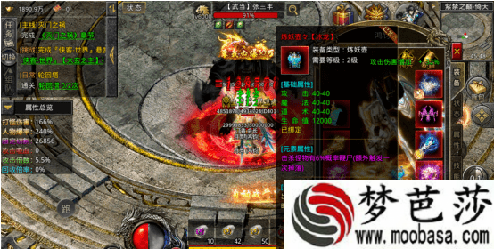 大侠传奇第二大陆主线攻略