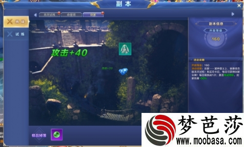 天命神话角色快速升级攻略