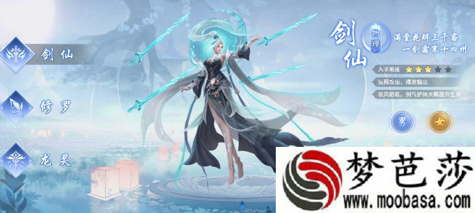 神将降魔灵根选择攻略