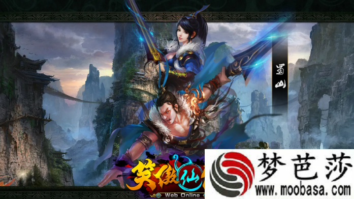 笑傲仙侠葫芦娃系统介绍