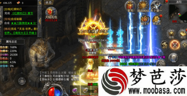 大侠传奇手游盟主令攻略