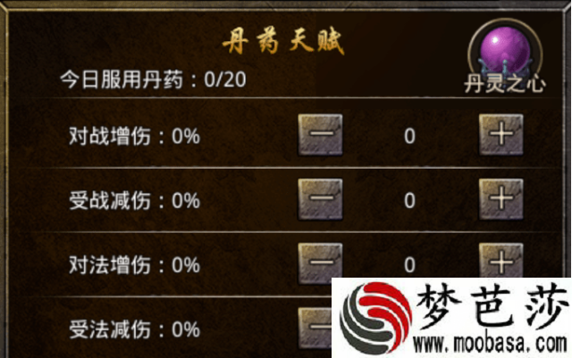 大侠传奇手游合成系统介绍