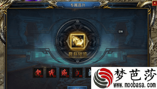 王者之路开封成就攻略