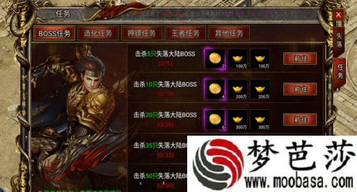 单职业传奇失落宝库介绍