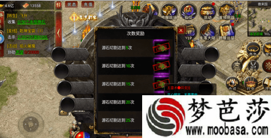 单职业传奇五雷术获得方法