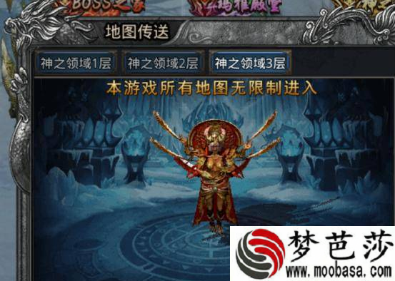 冰雪传奇神之领域掉落装备介绍