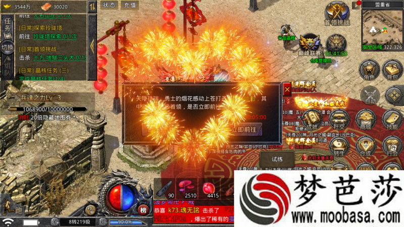 怒火一刀烟花之地地图介绍