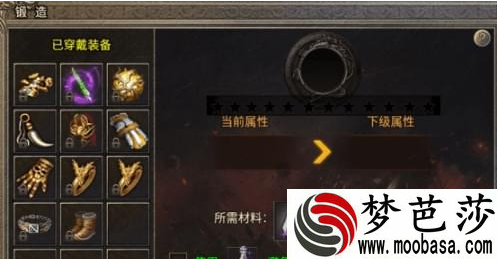 复古传奇强化装备攻略