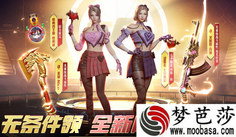 7.2无条件领全新火麒麟入口