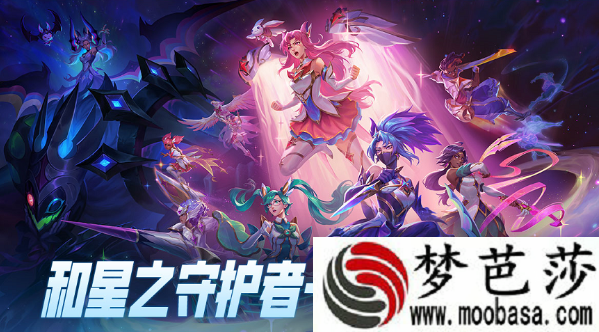 lol快手星之守护者狂欢季入口