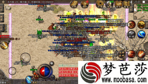 复古传奇道士职业优势介绍