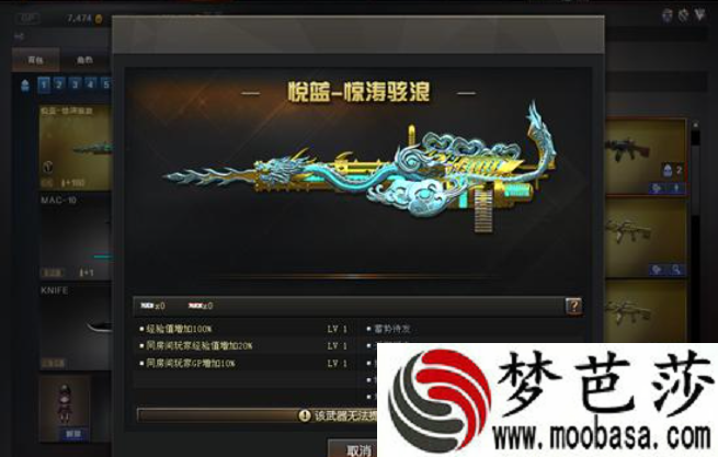 cf悦蓝惊涛骇浪属性