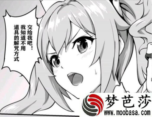 长弓燧龙的《肉身解咒真君》