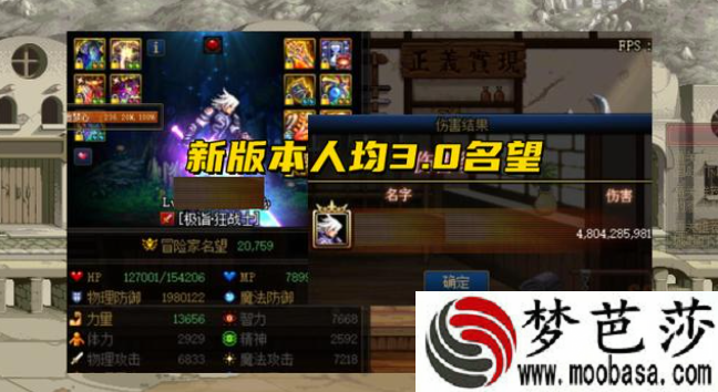 dnf105搬砖号装备搭配攻略