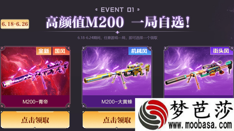 cfm200青帝属性介绍