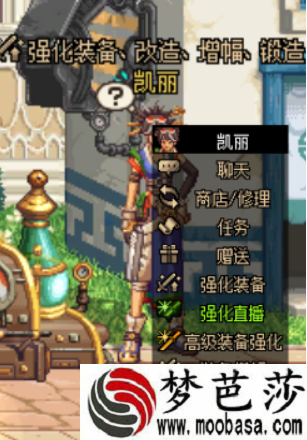 dnf110版本凯丽位置