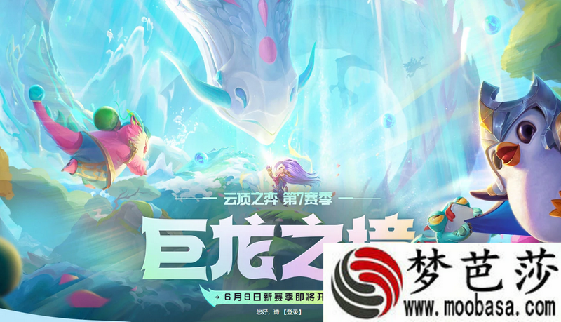 lol12.11版本更新内容