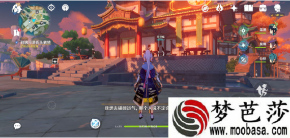 原神扇底春秋任务流程攻略