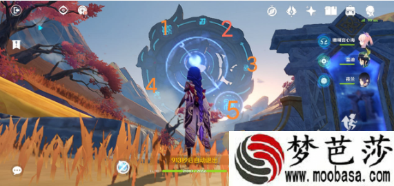 迷﻿错幻渺之境太威仪盘解密攻略