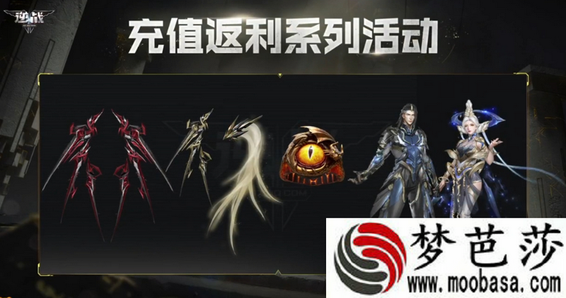逆战苍龙之戒返场时间介绍