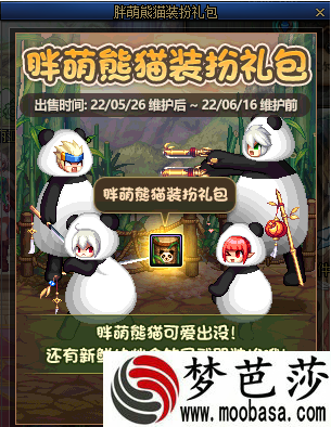 dnf5月26日更新内容