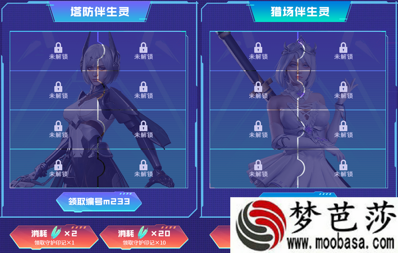 逆战次元双姬保底价格介绍