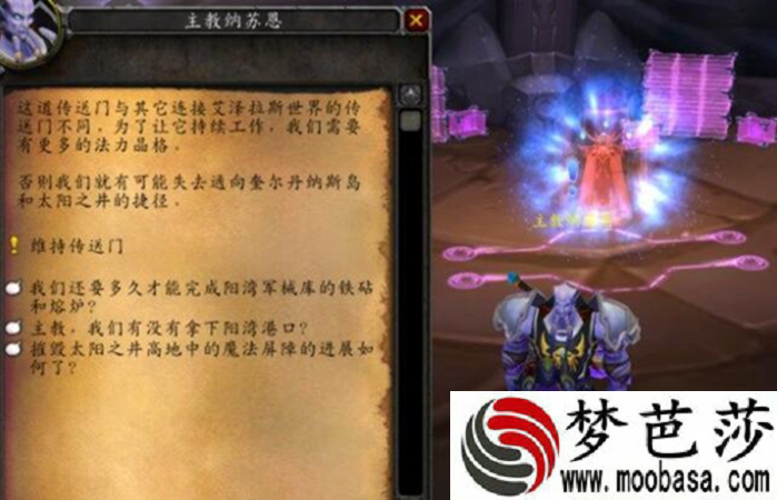 otbc轰炸死亡之痕任务全攻略
