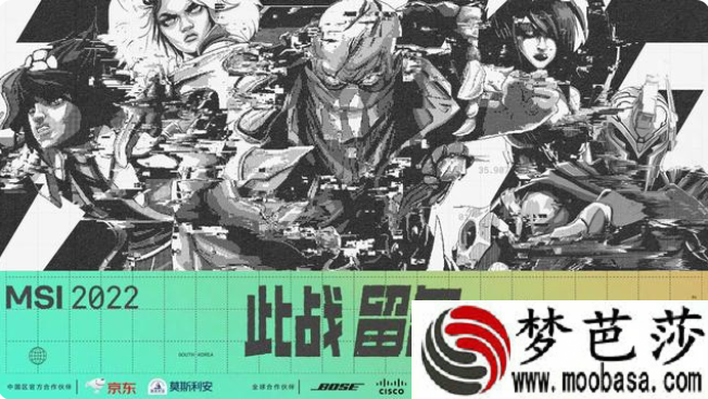 英雄联盟MSI季中赛RNG重赛事件介绍