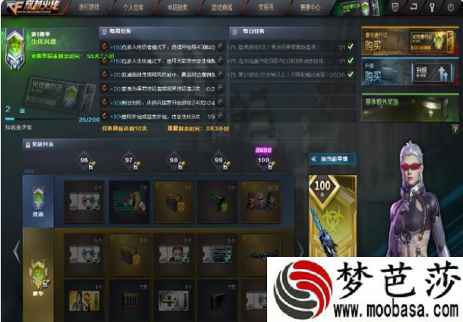 cf通行证走捷径怎么样任务攻略