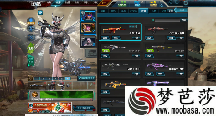 逆战战斗神翼作用介绍