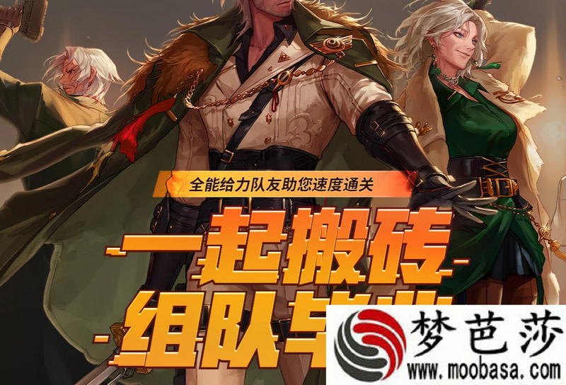  dnf皮皮蟹助力5月毕业入口