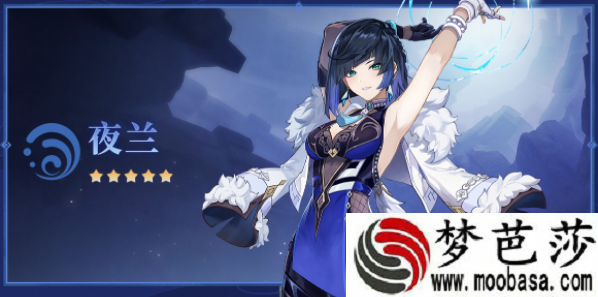 原神夜阑天赋突破材料