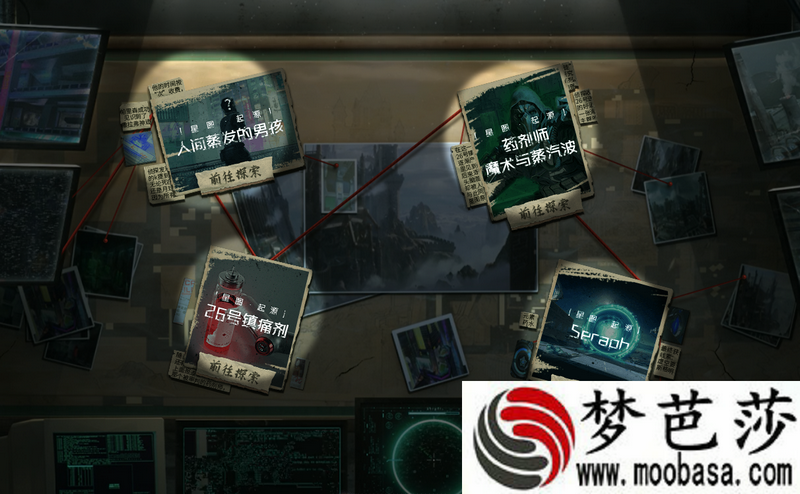 逆战线索顺序图2022