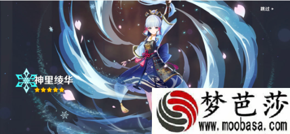 原神绫华天目影打刀和黑剑对比分析