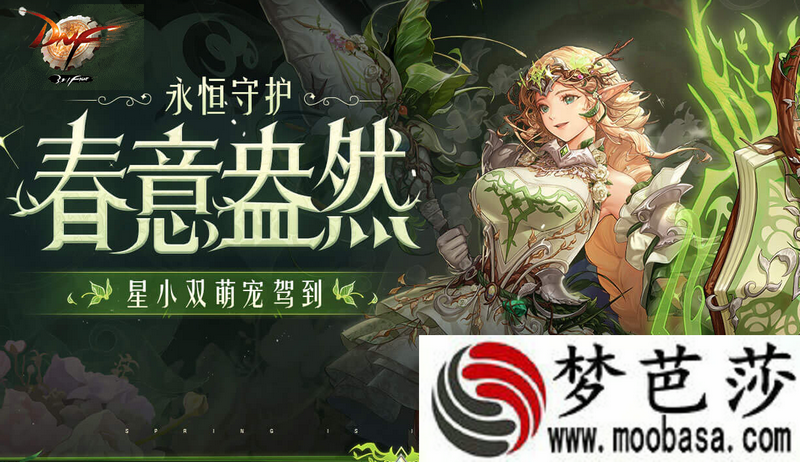 春意盎然星小双萌宠驾到活动入口