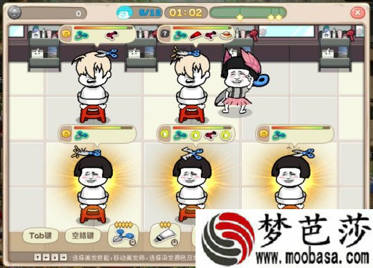 dnf蘑菇头美发百科