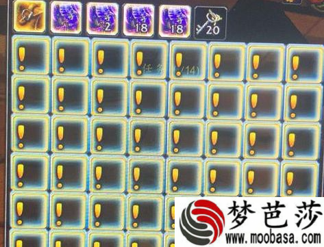 otbc背包感叹号解决方法