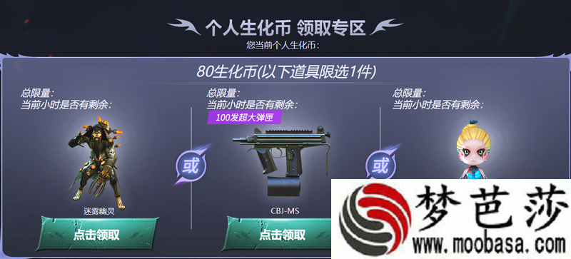 cf迷雾幽灵技能