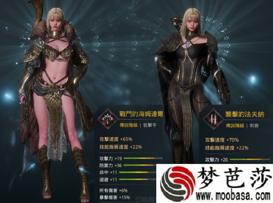 奥丁神叛职业选择攻略